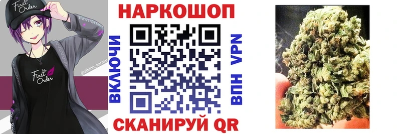 Где купить наркотики Хасавюрт COCAIN APVP МЕФ ГАШИШ Амфетамин Бошки Шишки
