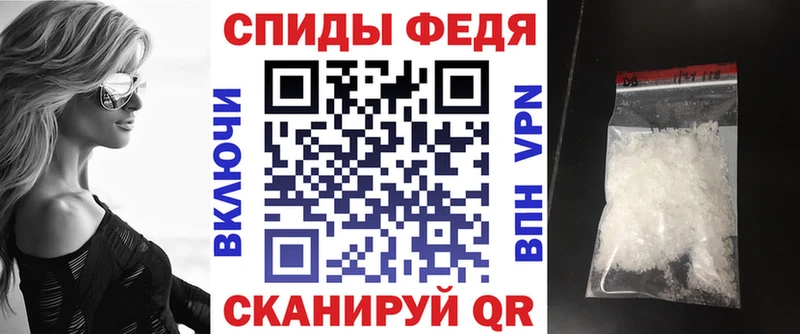 закладки  Хасавюрт  Амфетамин Розовый 