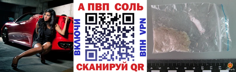 A PVP мука  Хасавюрт 