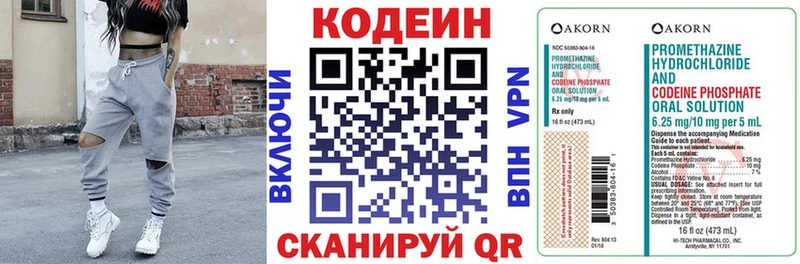Кодеиновый сироп Lean напиток Lean (лин)  Хасавюрт 