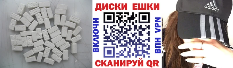 закладки  Хасавюрт  Ecstasy таблы 