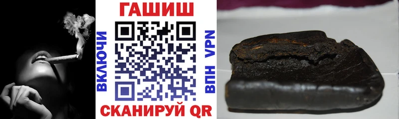 ГАШИШ гашик  Хасавюрт 