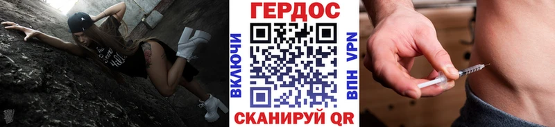 как найти наркотики  Хасавюрт  ГЕРОИН Афган 