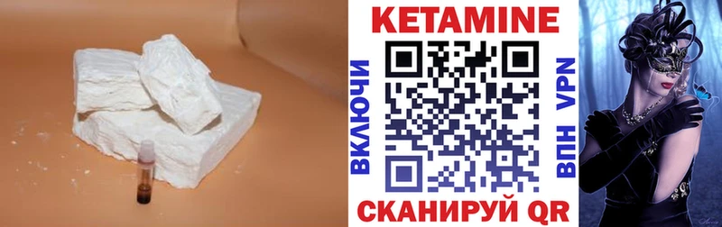 где можно купить наркотик  Хасавюрт  КЕТАМИН ketamine 