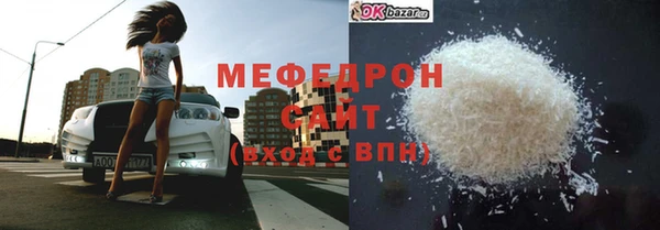 стаф Абинск