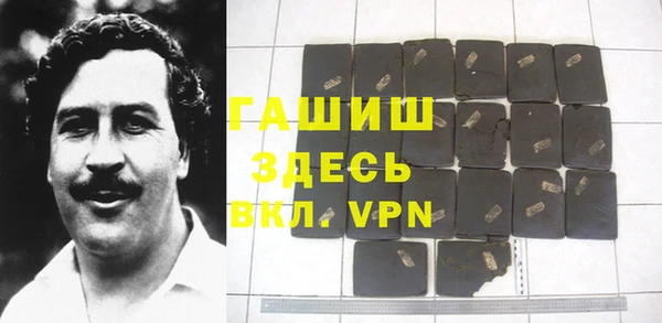 стаф Абинск