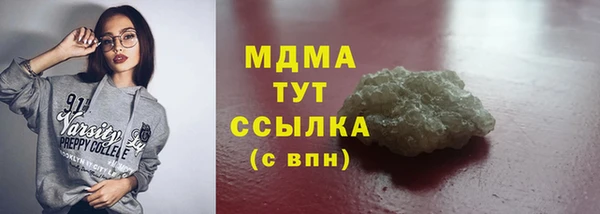 стаф Абинск