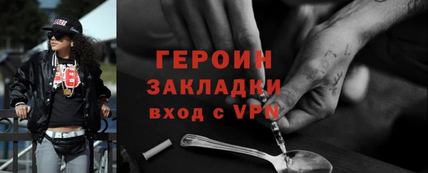 стаф Абинск