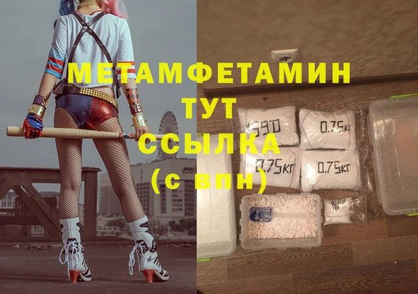 стаф Абинск