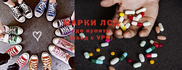 стаф Абинск