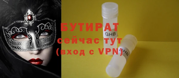 PSILOCYBIN Абдулино