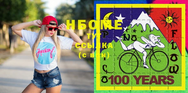 дживик Абаза