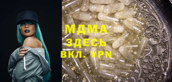 стаф Абинск