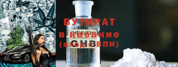 дживик Абаза