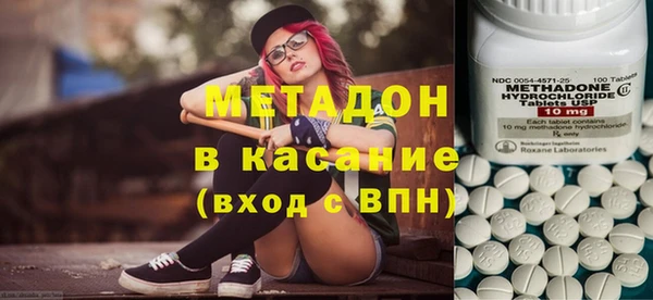 стаф Абинск