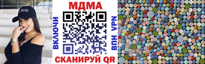МДМА VHQ  что такое   Хасавюрт 
