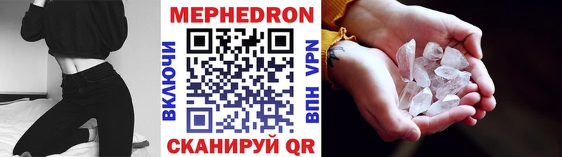 Меф мяу мяу  Хасавюрт 