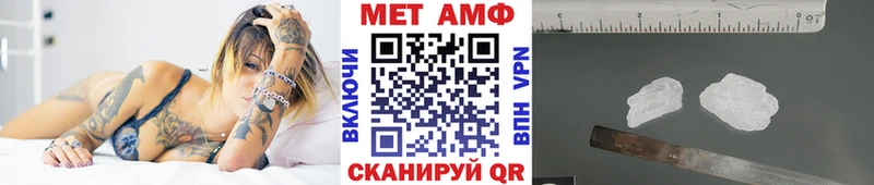 Первитин Methamphetamine  блэк спрут зеркало  Хасавюрт 