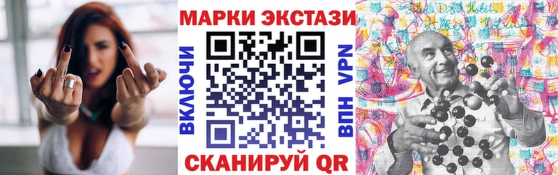 Марки N-bome 1,8мг  хочу   Хасавюрт 