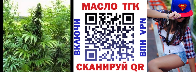 где купить наркоту Хасавюрт Дистиллят ТГК вейп с тгк